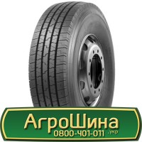 Шина 400/80 -24 (15.5/80-24), 400 80 - 24(15.5/80-24) AГPOШИНA