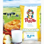 Продам оптом молоко, кефир, сметану, йогурты, масло (ТМ Радимо)., г. Киев