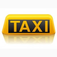 Такси в Актау, Аэропорт, Каражанбас, Озенмунайгаз, Каламкас, Форт-Шевченко, Курык, Дунга