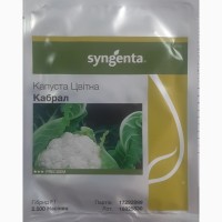 Продам семена цветной капусты Кабрал F1 (Syngenta) 2500 шт/уп