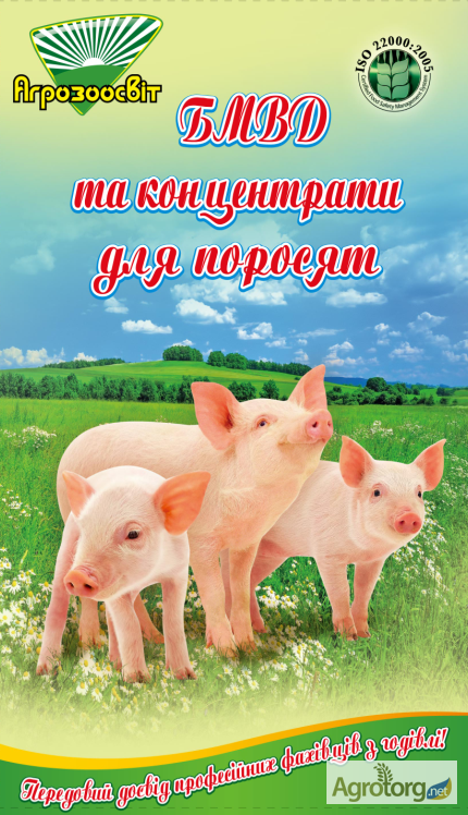Фото 2. Комбикорма, БМВД для свиней,поросят,свиноматок тм АгрозоосвитВинница