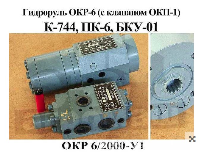 Схема подключения насос дозатор к 700