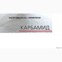 Удобрения. Продаём по всей Украине, СНГ, на экспорт Карбамид, МАР