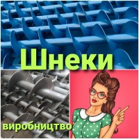 Транспортер скребковий від виробника. Конвейер ланцюговий навантажувач