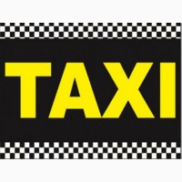 Такси в Актау за город