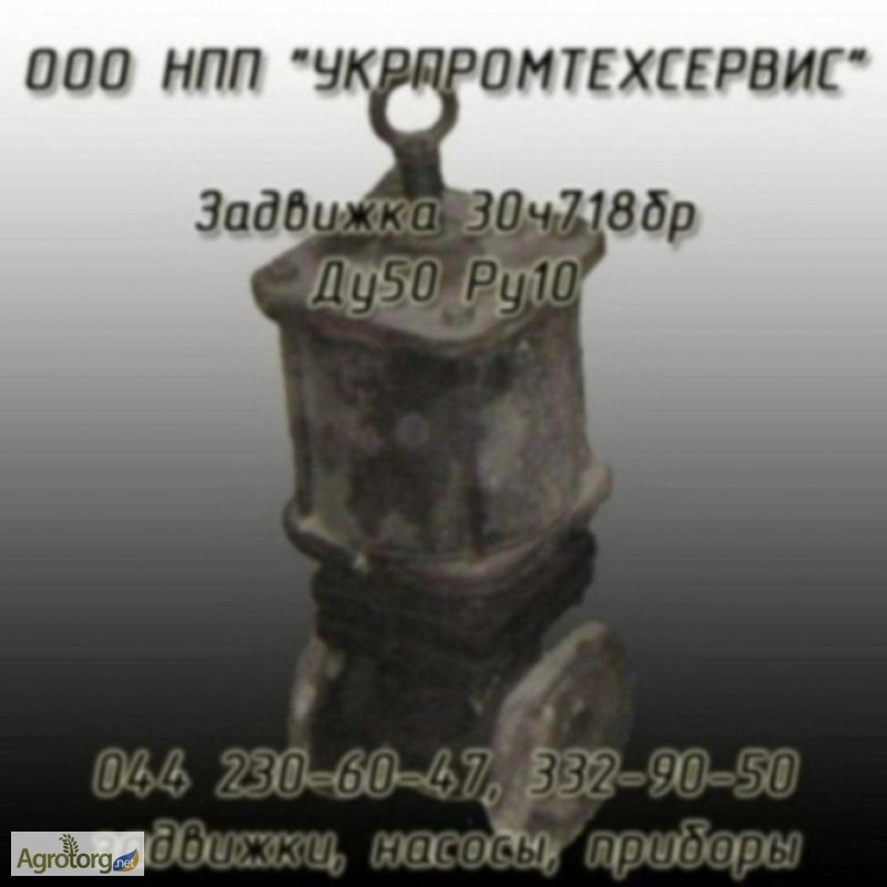 Фото 9. Распродажа трубопроводной арматуры от «Укрпромтехсервис»