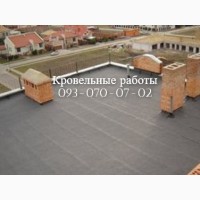 Ремонт крыши в Покровске