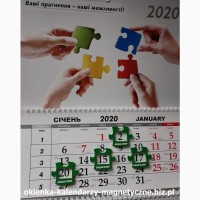 Оригинальные календари с магнитными окошками для вашей рекламы