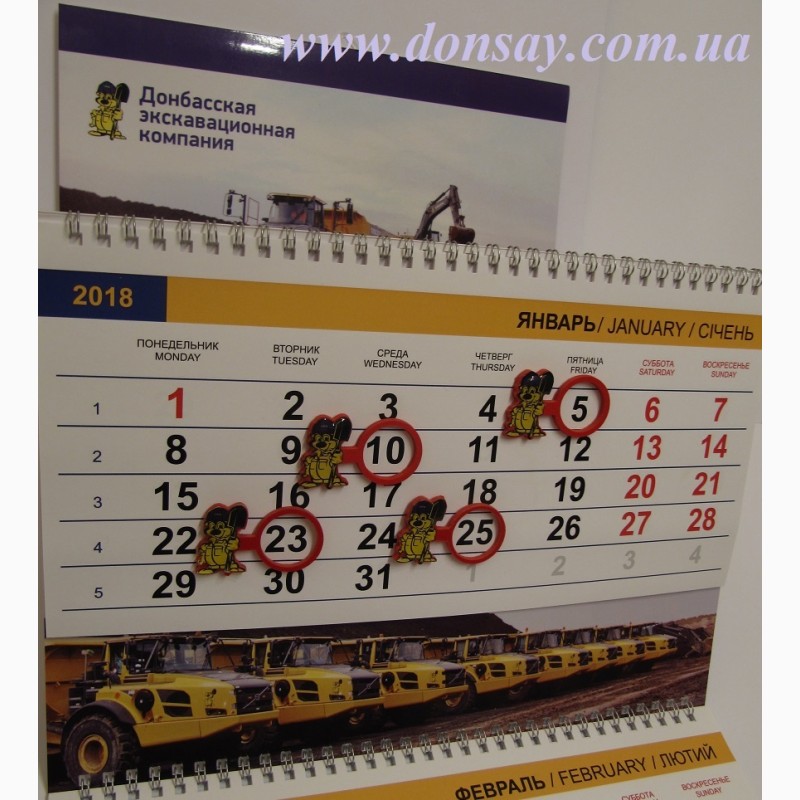 Фото 6. Оригинальные календари с магнитными окошками для вашей рекламы