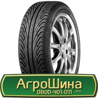 Шина 460 85х30, 460 85 х 30, 460/85-30 АГPOШИHA