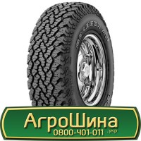 Шина 460 85х30, 460 85 х 30, 460/85-30 АГPOШИHA