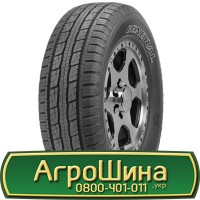 Шина 460 85х30, 460 85 х 30, 460/85-30 АГPOШИHA