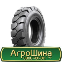 Шина 460 85х30, 460 85 х 30, 460/85-30 АГPOШИHA