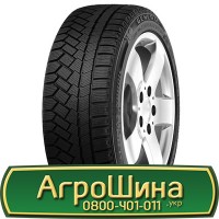 Шина 460 85х30, 460 85 х 30, 460/85-30 АГPOШИHA