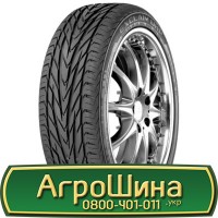 Шина 460 85х30, 460 85 х 30, 460/85-30 АГPOШИHA