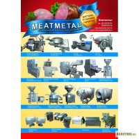 Оборудование для мясной промышленности