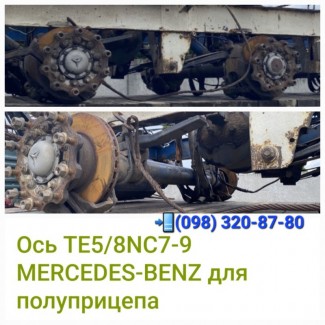 Ось Mercedes-Benz TE5/8NC7-9 /H351806/749334/036041190 BENZ OPLEG, ремонт оси