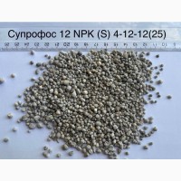 Добриво азотно-фосфорно-калійне Suprofos 12 NPK (S) 4-12-12 (25), НПК, мінеральні добрива