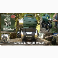 Насосная станция Metabo HWW 4500/25 Inox, насос 75 л/мин