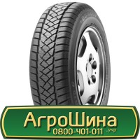 Шина VF 650/75 32, VF 650 75 32, VF 650 75r32, VF 650 75 r32 АГРОШИНА