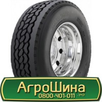 Шина 500 45х20, 500 45 х 20, 500/45-20 АГРОШИНА