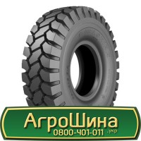 Шина 540/65х24, 540/65 х24, 540/65 х 24 АГРОШИНА