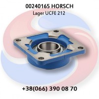 00240165 Підшипник в корпусі Horsch