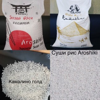 Продам рис от производителя Камолино голд, Камолино премиум
