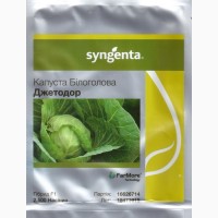 Продам семена капусты Джетодор F1 (Syngenta) 2500 шт/уп