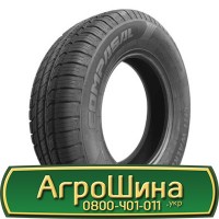 Шина IF560/60r22.5, IF 560/60R22.5, IF 560/60 r22.5, IF 560/60 r 22.5 AГРOШИНA