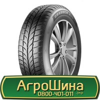 Шина IF560/60r22.5, IF 560/60R22.5, IF 560/60 r22.5, IF 560/60 r 22.5 AГРOШИНA