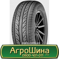 Шина 425/75 20, 425 75 20, 425 75r20, 425 75 r20 АГРОШИНА