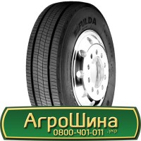 Шина 425/75 20, 425 75 20, 425 75r20, 425 75 r20 АГРОШИНА