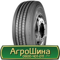 Шина 420/65 - 24, 420/65 -24, 420 65 - 24 АГРОШИНА