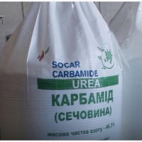 Карбамід (карбамид) сечовина 46, 2% БігБег (ціна з ПДВ) Азербайджан SOCAR