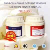 Ренет для молочной промышленности RENIPLUS