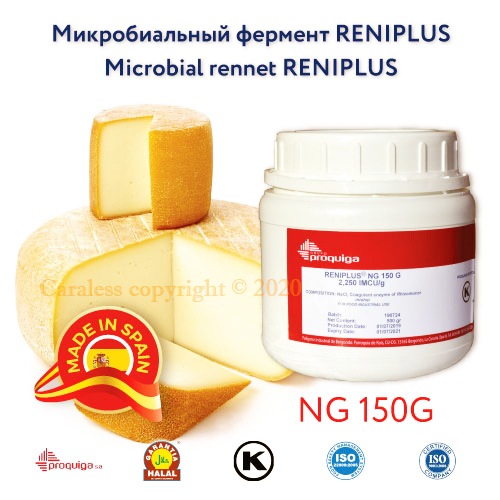 Фото 3. Ренет для молочной промышленности RENIPLUS