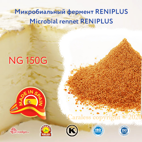 Фото 4. Ренет для молочной промышленности RENIPLUS