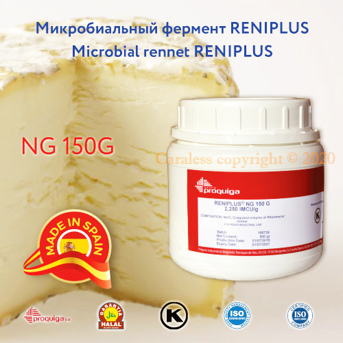 Фото 6. Ренет для молочной промышленности RENIPLUS