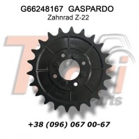 G66248167 Зірочка Z-22 Gaspardo