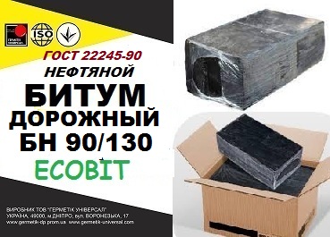 БНД 90/130 Ecobit ГОСТ 22245-90 битум дорожный нефтяной вязкий