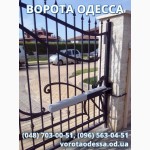 Ворота Одесса всех видов и типов