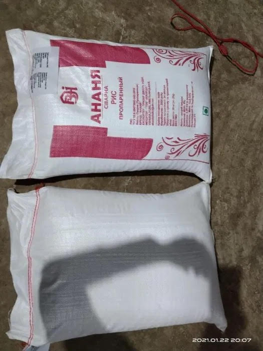 Фото 6. Длиннозернистый пропаренный рис из Индии - 19.50 грн / кг