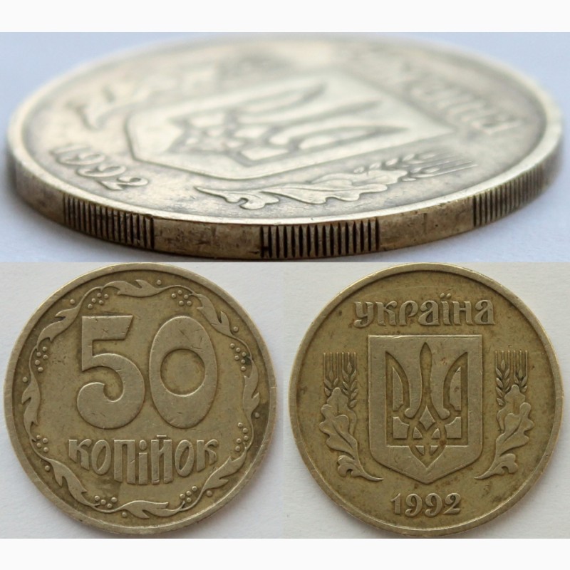 Фото 2. КУПЛЮ МОНЕТЫ УКРАИНЫ Проверяйте свои кошельки ! Редкие монеты Украины
