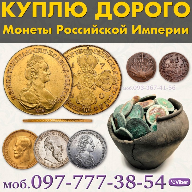 Фото 7. КУПЛЮ МОНЕТЫ УКРАИНЫ Проверяйте свои кошельки ! Редкие монеты Украины