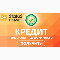 Оформить займ под залог квартиры без справки о доходах