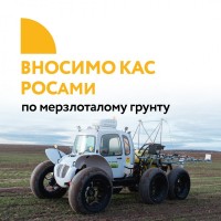 Внесення КАС РОСАМи