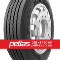 Вантажні шини 315/80r22.5 STARMAXX GH110 154/150 купити з доставкою по Україні