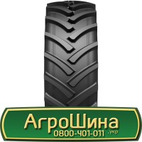 Шина 540/65 28, 540 65 28, 540 65r28, 540 65 r28 АГРОШИНА