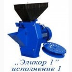 Зернодробилка крупорушка Эликор 1 исп.1 ( зерно + буряк)